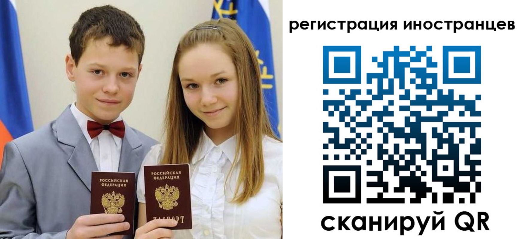 найти адрес прописки в Вольске