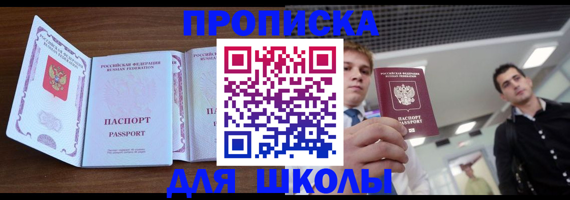 миграционный учет в Вольске