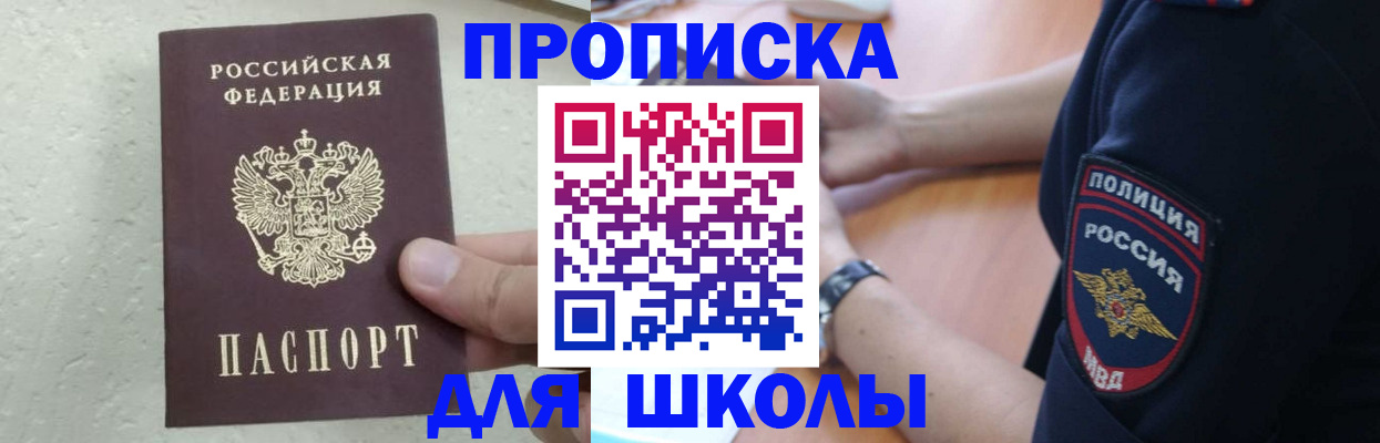 пропишу в квартире в Вольске