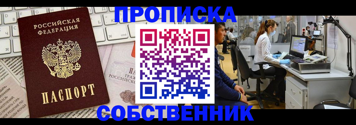 форма 3 в Вольске