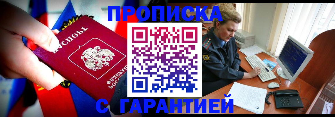 регистрация для дет. сада в Вольске